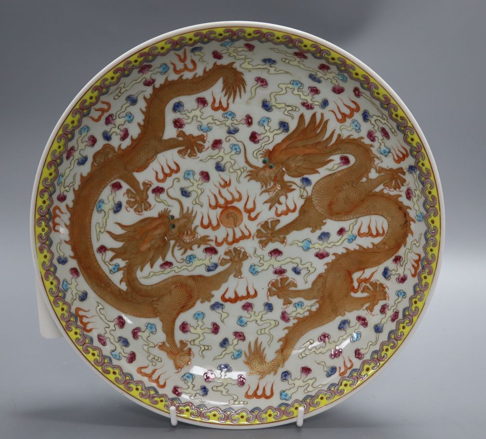 A Chinese famille rose dragon dish, diameter 25.5cm